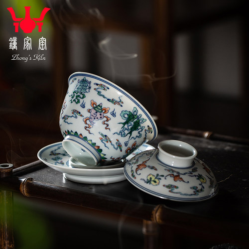 钟家窑青花斗彩八宝高端茶具盖碗
