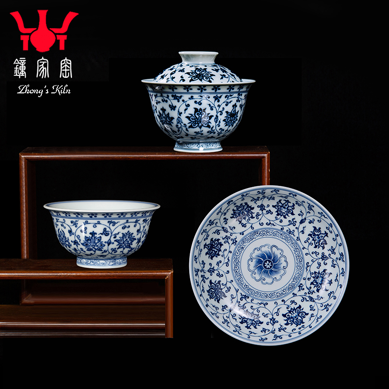 钟家窑青花柴窑手绘永乐盖碗茶杯