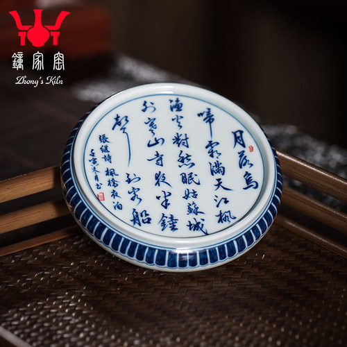 钟家窑小清新柴窑青花杯垫