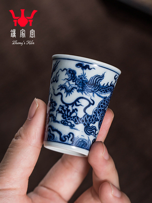 钟家窑主人杯茶杯景德镇柴窑青花手绘云龙纹小号闻香杯品茗杯单杯