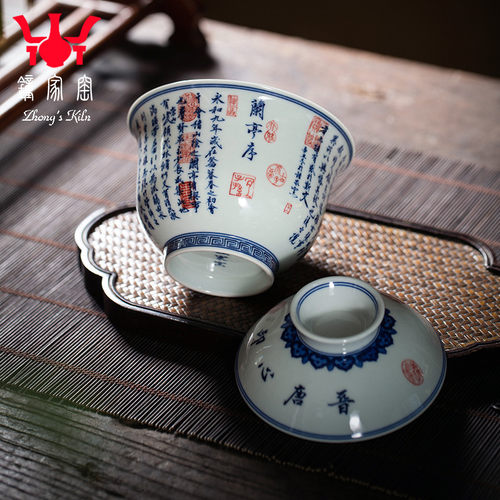 盖碗青花钟家窑柴窑二才