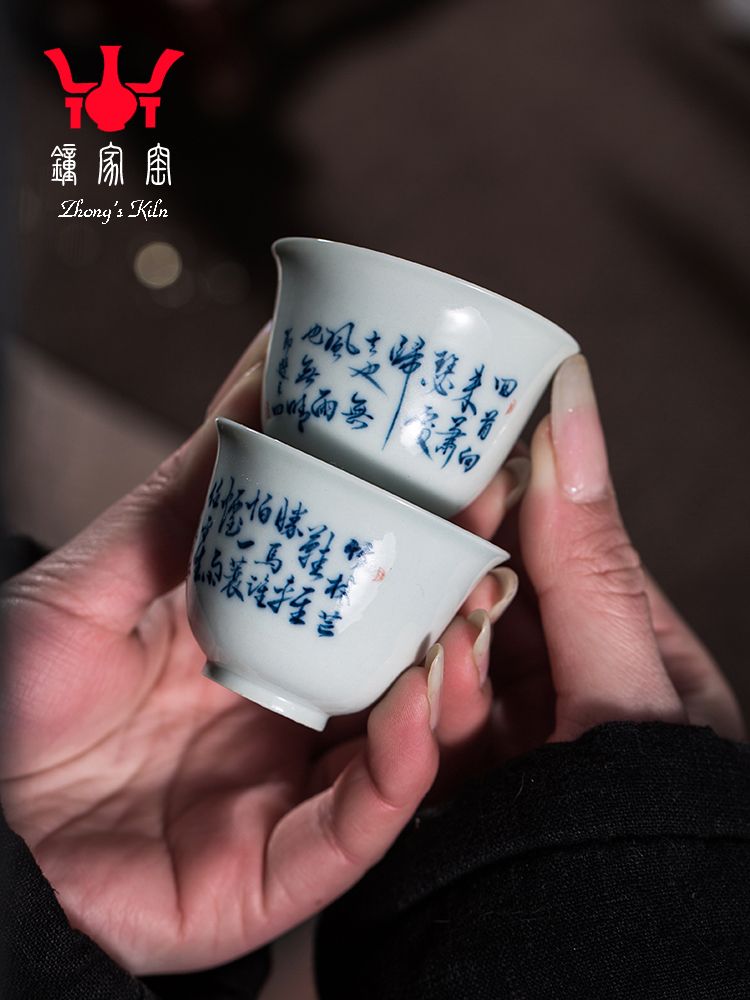 仲家窑功夫小茶杯景德镇柴窑青花定风波大师杯单杯个人小钟杯