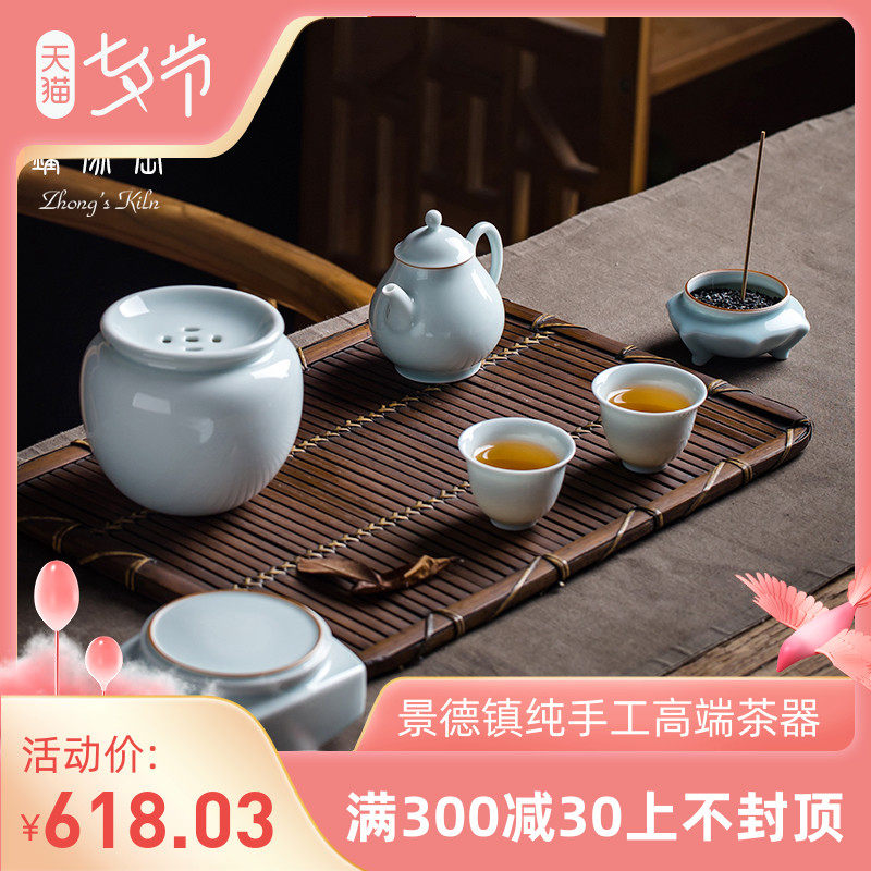 钟家窑景德镇茶具套装功夫茶杯陶瓷快客杯影青茶叶罐香炉一壶二杯在类目 餐饮具, 茶具, 功夫茶具中 - 来自Buy2taobao.com提供专业的淘宝代购服务