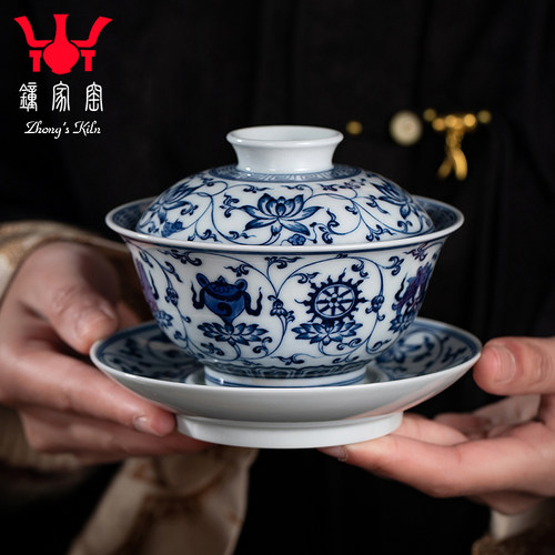 钟家窑柴窑盖碗单个景德镇青花缠枝八宝三才茶杯纯手工大号泡茶碗 - 封面