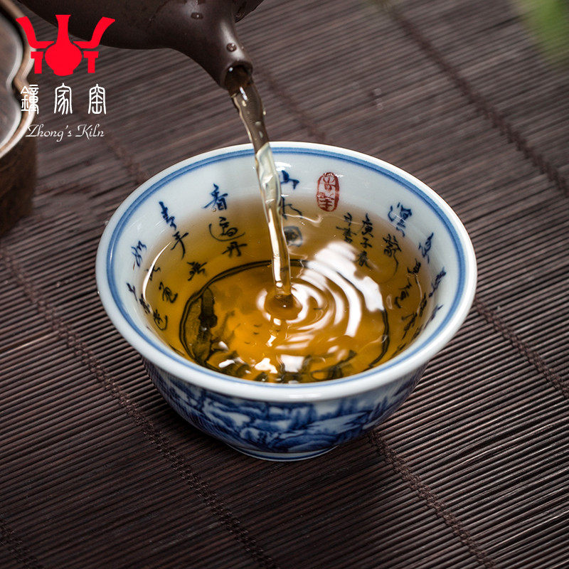钟家窑主人茶杯 青花瓷柴窑山水内《山水图》茶杯手工品茗功夫茶