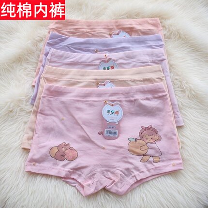 【当天发货】女童内裤儿童平角纯棉中大童四角裤宝宝女孩全棉短裤