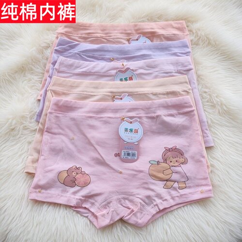 女童内裤儿童平角纯棉