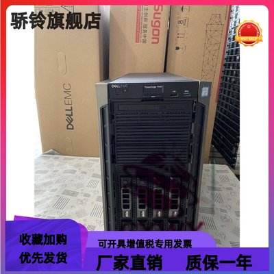 DELLT440/T640/T430/T630/T330塔式工作站服务器静音家用虚拟存储