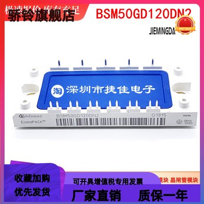 BSM35GD120DN2 BSM50GX120DN2 BSM50GD120DN2E3226 BSM25GD120DLC