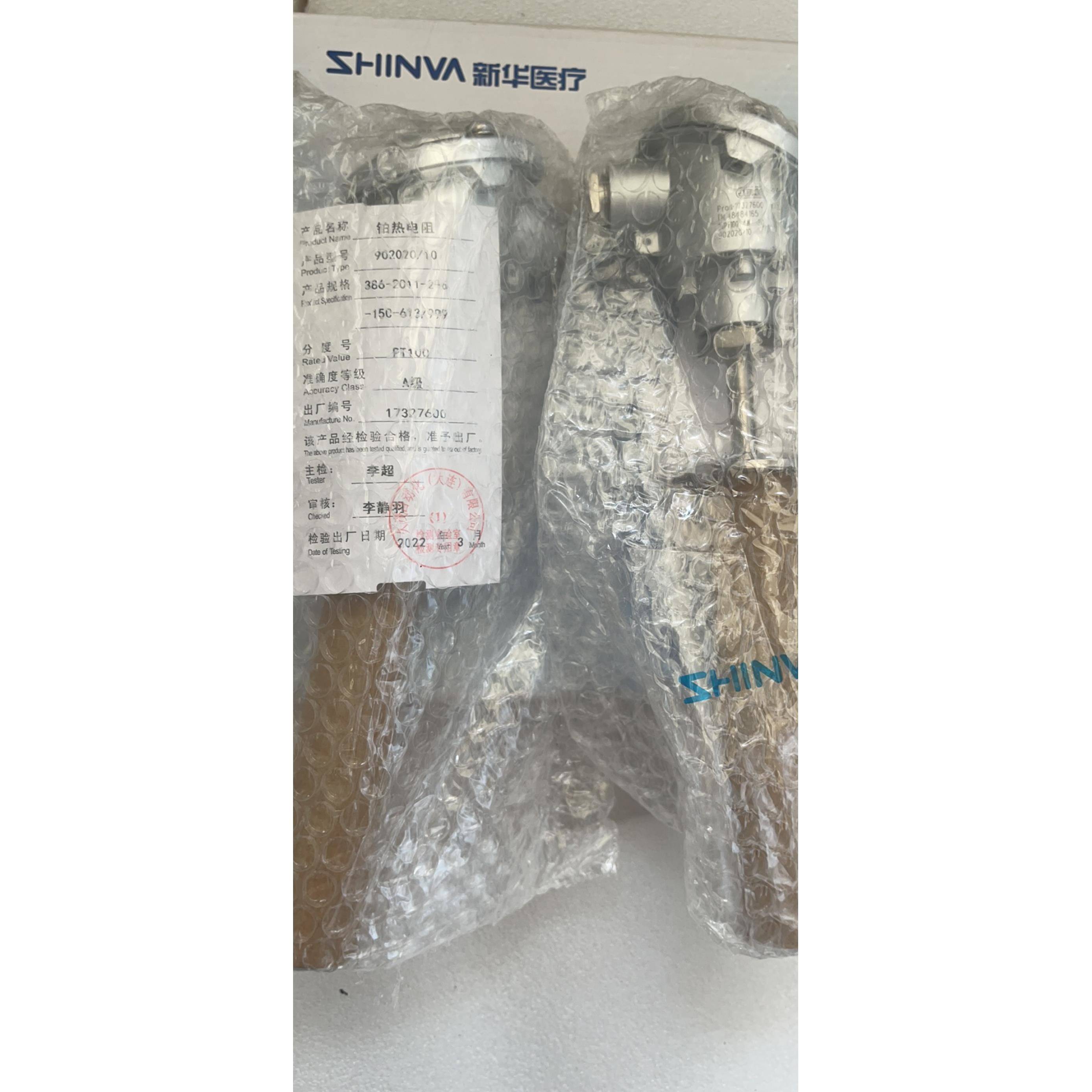 药厂久茂JUMO温度传感器902020/10双芯卡盘，-50～260度，150插深