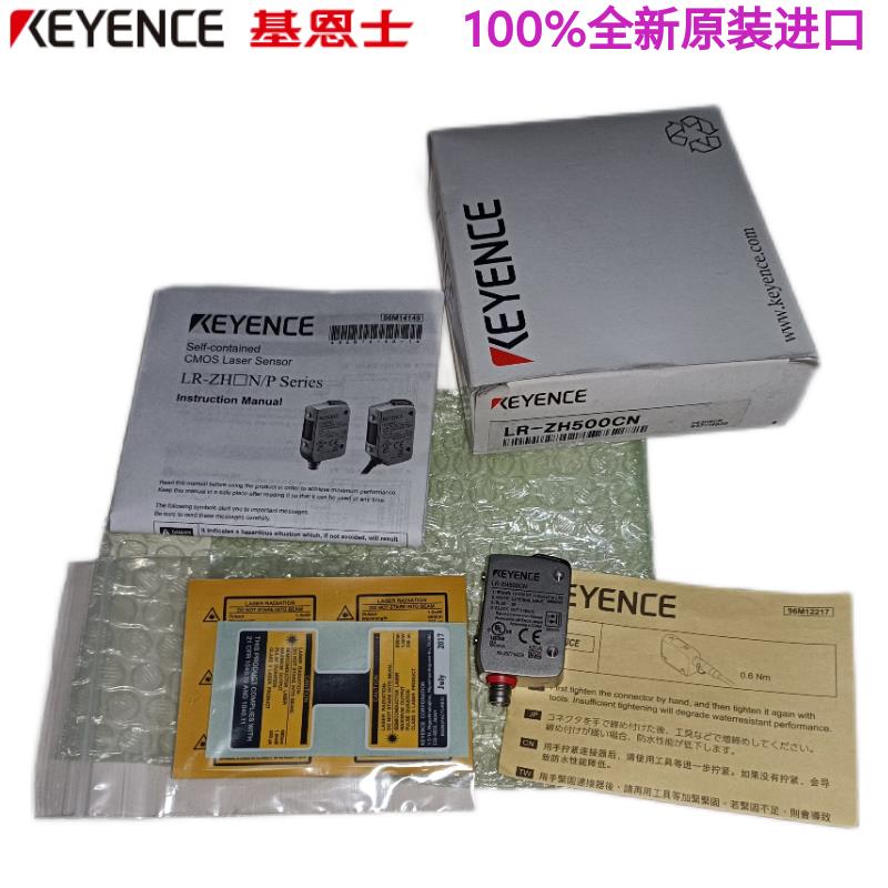 KEYENCE/基恩士LR-ZH500CN光电激光数字传感器全新原装现货议价