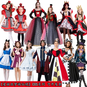 红心女王国王疯帽子儿童成人服