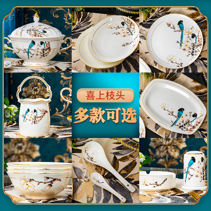 骨瓷中式家用手工描金餐具套装