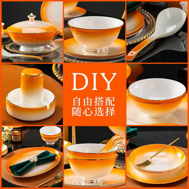 景德镇碗家用骨瓷餐具自由组合碗盘碗筷碗碟套装金边创意陶瓷餐具