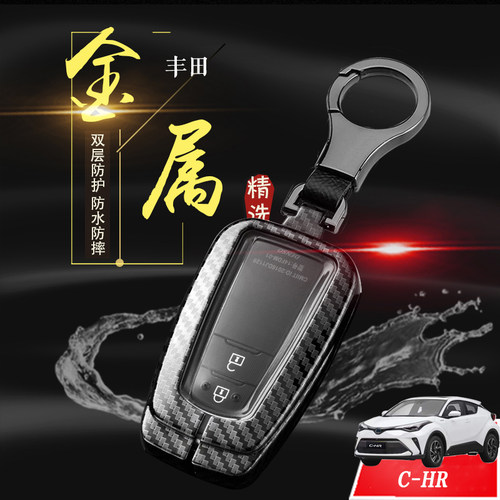 丰田chr钥匙套2024款旗舰版