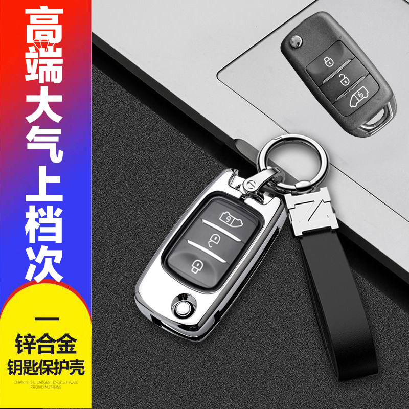 福特新全顺钥匙套2023款金属