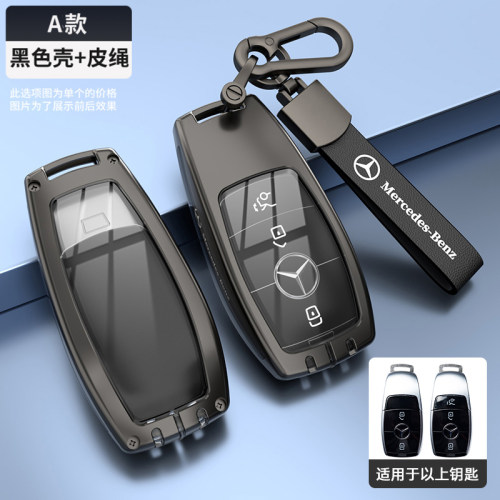 奔驰a200l钥匙套高级感gla200