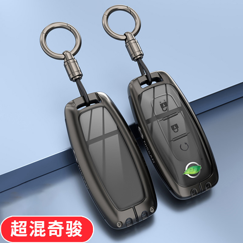 奇骏钥匙套23/24款超混豪华版