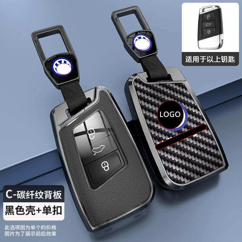 大众帕萨特钥匙套高级330/380