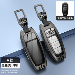 适用于2024款 a3l高端a7l女a8扣q6包 奥迪a6l钥匙套q4etron车q7男士