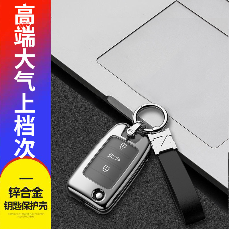 18-20款荣威rx3钥匙套2019折叠款