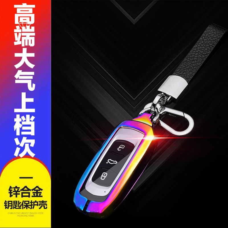 16/18/19款远景x6suv钥匙套