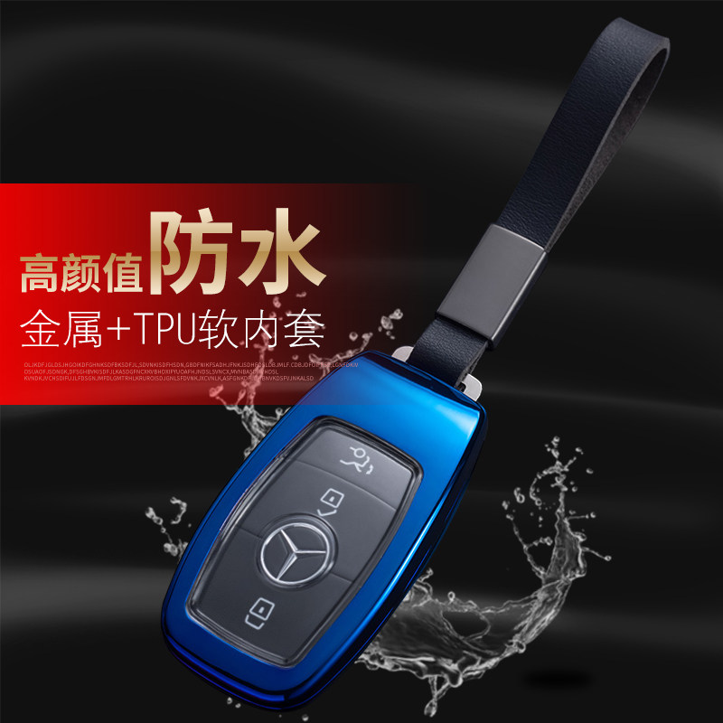 2021款奔驰gls450钥匙套豪华版专用时尚型改装高档GLS400包扣男女