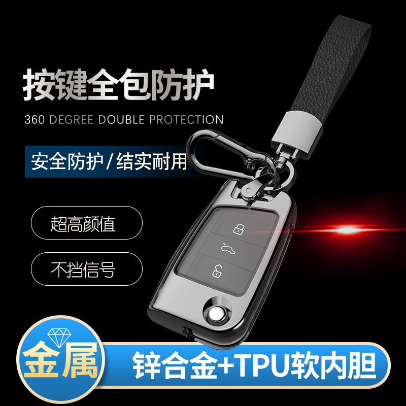 2021款大众polo钥匙套plus专用个性新款菠萝专用钥匙包高档扣波罗
