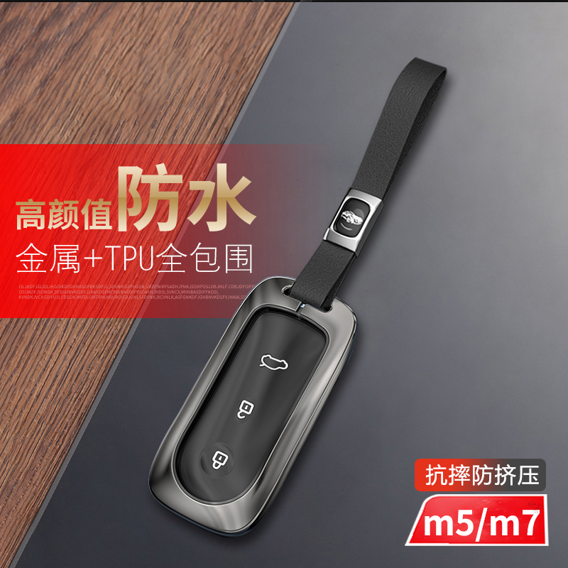 华为问界m5钥匙套2024新款金属