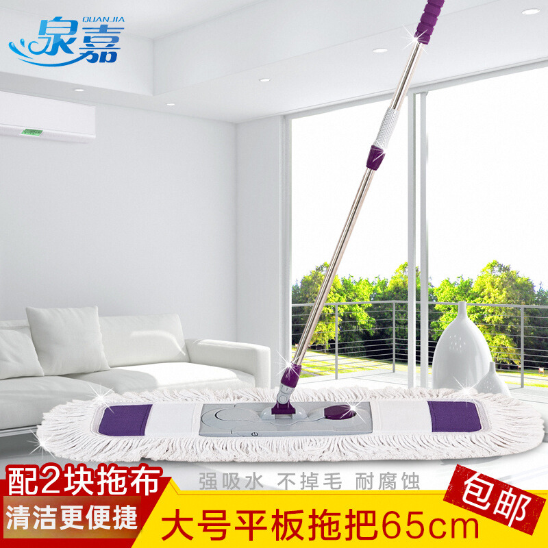 大号65cm布套式旋转2块平板拖把
