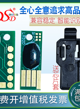 适用 富士胶片C328dw芯片 C325dw粉盒芯片 施乐Apeos C325z打印机芯片 C320dw废粉盒芯片 计数器 支持多区域