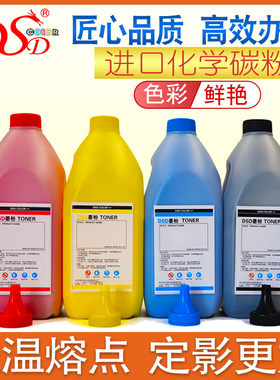 适用理光C220进口碳粉221 222 252 232 C250DN  Aficio SPC250SF C260DNw C252碳粉C260SFNw C261打印机墨盒