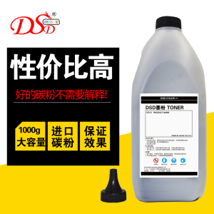 适用佳能NPG85碳粉iR-ADV DX 6855 6860 6870复印机碳粉盒G85黑白激光打印机进口碳粉