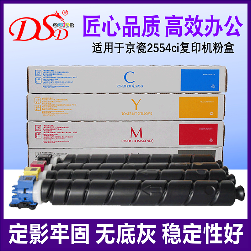 质量稳定 光泽度 清晰度高 无底灰