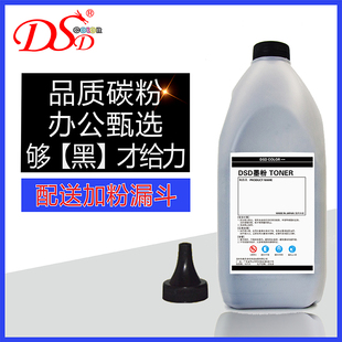 适用惠普M72625dn粉盒 M72625dn墨盒 M72630dn复印机墨粉 W1002YC硒鼓 72625碳粉 DSD