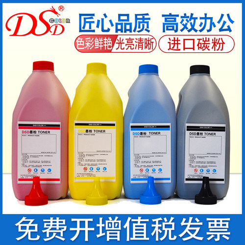 kyocera适用京瓷进口墨粉