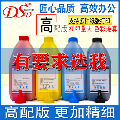 京瓷碳粉进口彩粉粉盒墨粉