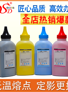 适用 惠普HP9500碳粉 佳能IRC3200 3220 4080 5180进口墨粉 CANON IRC2600 IRC4580 5800 5185进口化学墨粉