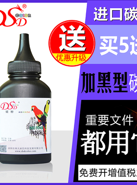 适用 惠普CF247A碳粉 CF248A CF244A M30w M28a M28w打印机墨粉 M31w进口黑色粉 M17w/a M15w墨盒 M30a M29w