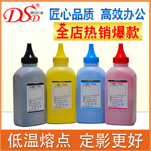 OKIC911进口墨粉941进口化学粉