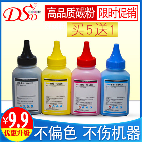 兄弟适用添加粉墨粉盒