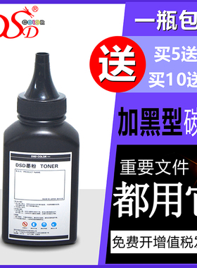 适用 富士施乐P115b碳粉 M115b 115f 115fs CT202138进口墨粉 M118w墨盒 M115w硒鼓M118z P118w粉盒 加黑型