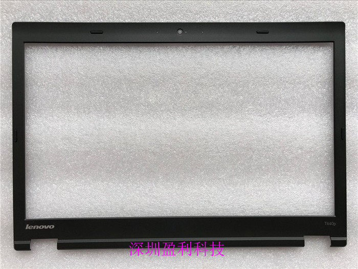 适用于全新 Thinkpad 联想 T440P B壳 屏框 屏幕边框 黑  04X5424