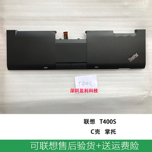 适用于联想 T400S T410S C壳 掌托 外壳  触摸板 左右键 75Y5577