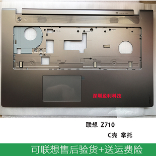 C壳 Z710 联想 主机盖 键盘框 笔记本外壳 掌托 适用于Lenovo