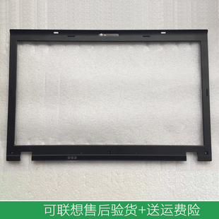 W510 B壳 ACD壳 联想 外壳 屏框边框 T510 W520 适用于全新 T520