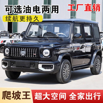 新能源电动四轮车老年代步车