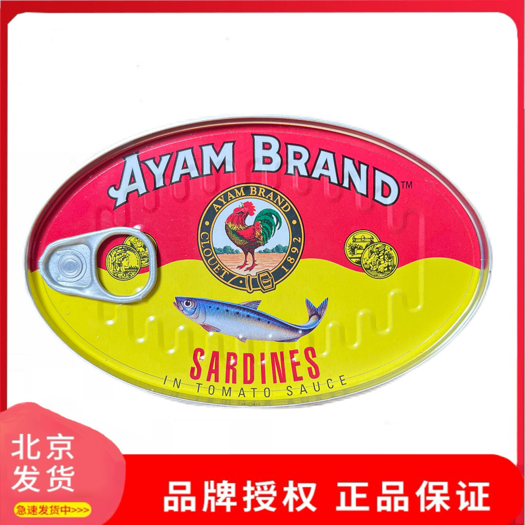 包邮香港代购马来西亚进口雄鸡标蕃茄汁沙丁鱼罐头215g方便速食图片