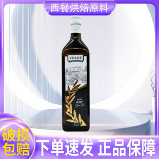 利文达特级初榨橄榄油1L整箱土耳其进口纯正橄榄油家用健身食用油