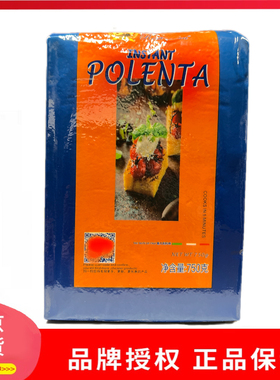 Polenta罗玛意式玉米粉Romapasta玉米糕粉750g玉米羹粗粮面粉